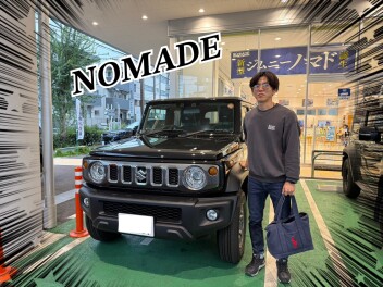 ジムニーノマドご納車！